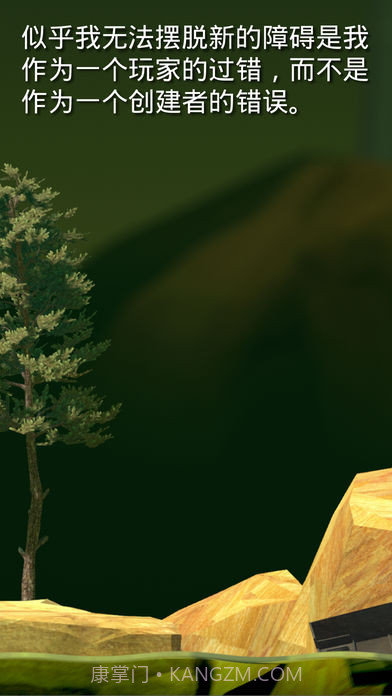 Getting截图3 Getting截图3