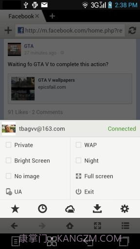 傲游手机云浏览器截图3 傲游手机云浏览器截图3