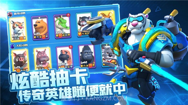 宠兽争斗森林保卫战截图2