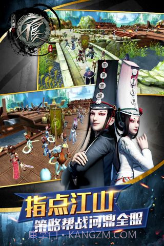 不良人截图3 不良人截图3