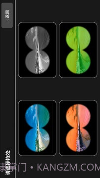 数字望远镜截图2