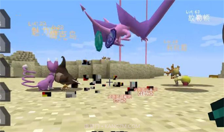 创世宝可梦截图3