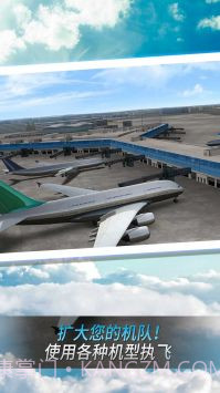 空中老司机截图3 空中老司机截图3