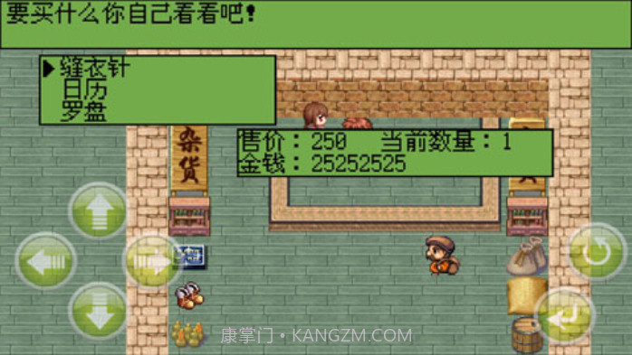 白金英雄坛2截图2