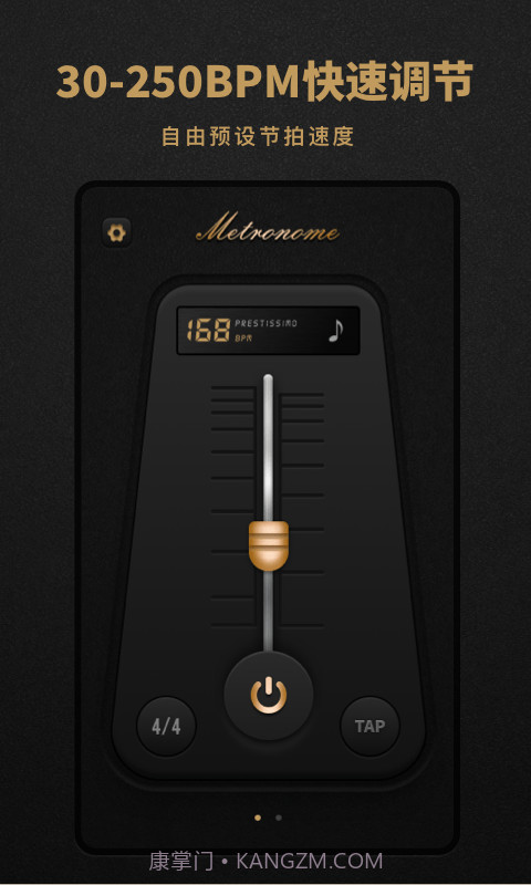 节拍器Pro版截图3 节拍器Pro版截图3