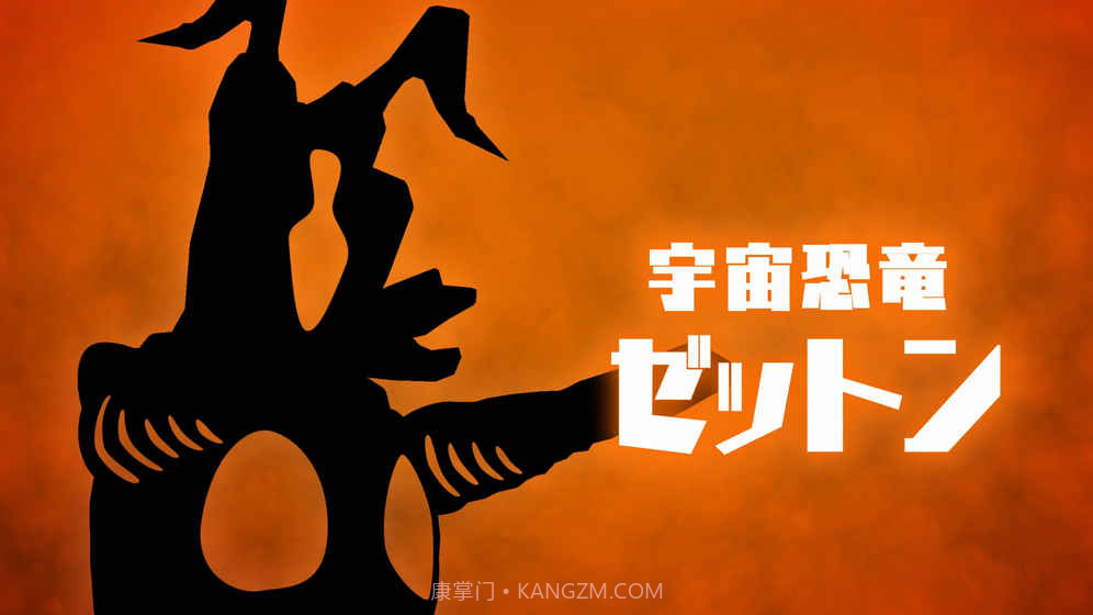 奥特怪兽决斗驯兽师手游截图3