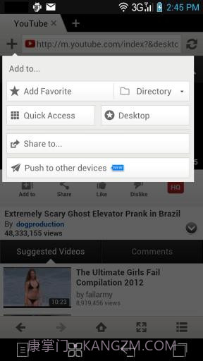 傲游手机云浏览器截图5 傲游手机云浏览器截图5
