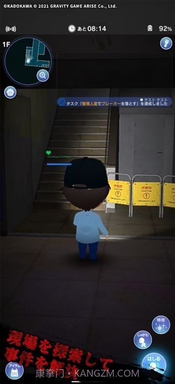 贞子M未解决事件侦探事务所截图2 贞子M未解决事件侦探事务所截图2