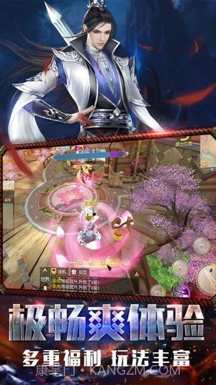 地藏诛魔录红包版截图4 地藏诛魔录红包版截图4