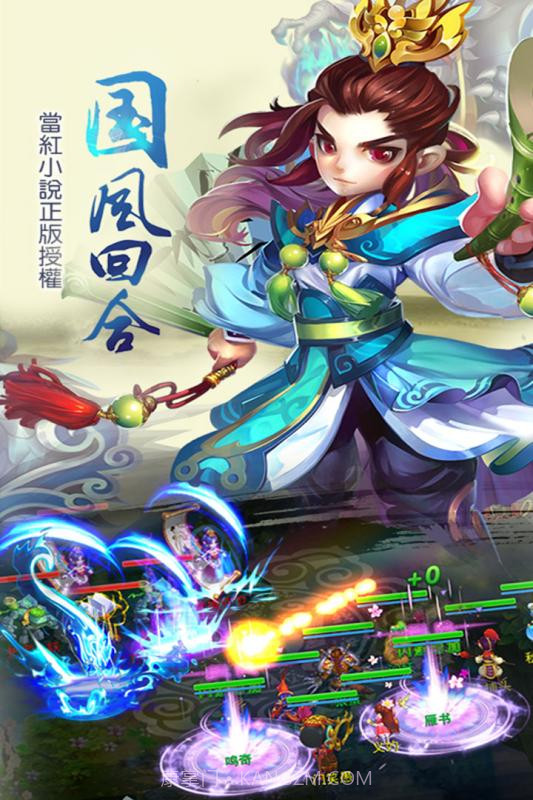 儒道至圣截图1 儒道至圣截图1