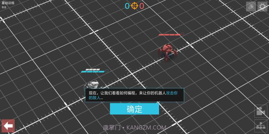 Gladiabots截图1 Gladiabots截图1