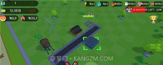 大村庄城市建设者截图4