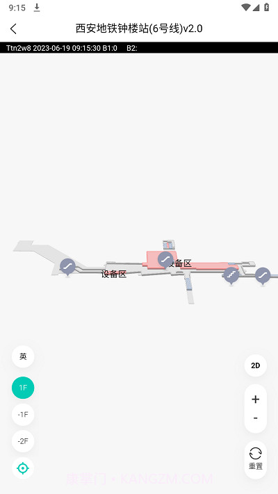 云景地图截图3 云景地图截图3