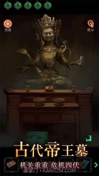 僵尸先生v1.2.0截图2