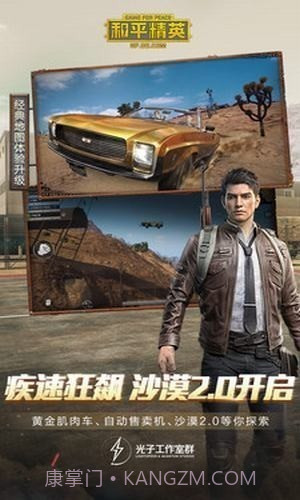 沫辰画质助手截图4