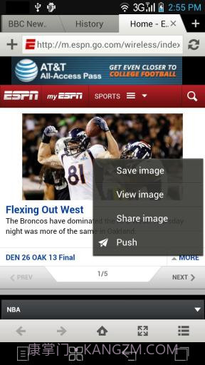 傲游手机云浏览器截图7 傲游手机云浏览器截图7