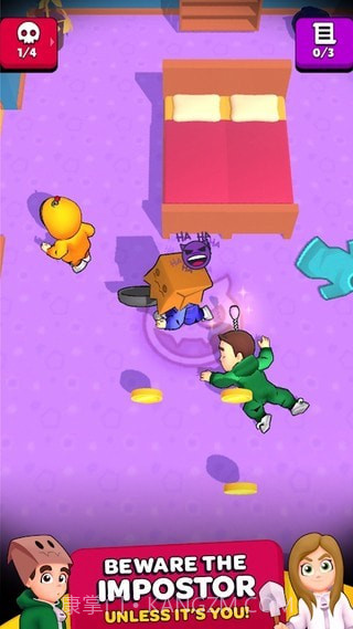 冒名顶替者追逐截图1