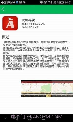 畅友app截图3 畅友app截图3