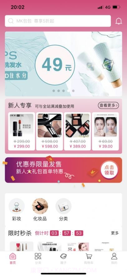 陕物购截图1 陕物购截图1