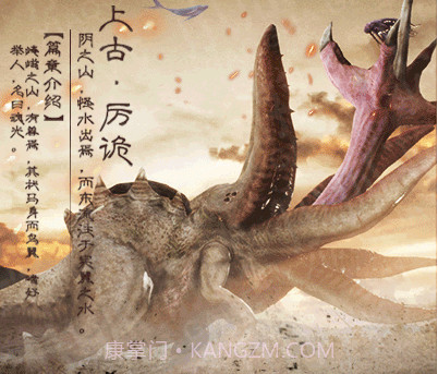 山海经2019折扣端截图1 山海经2019折扣端截图1