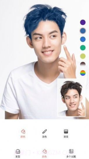 全栈发型设计截图3