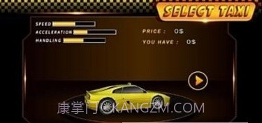 真正的职责出租车司机截图1