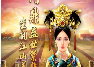 皇上吉祥V1.9.3截图2