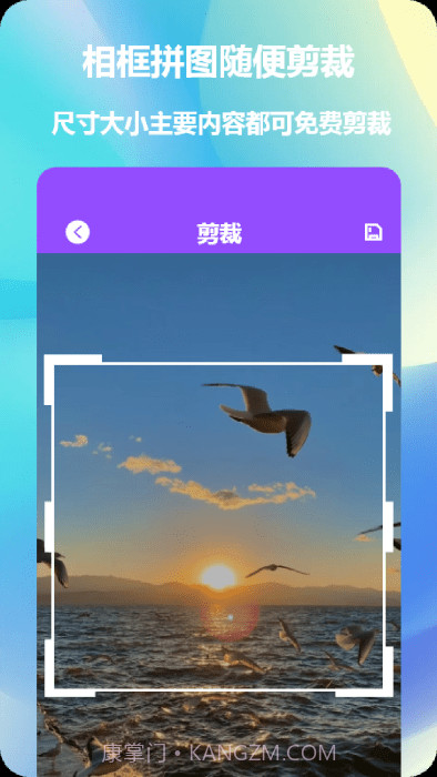 益盈照片拼图截图1 益盈照片拼图截图1