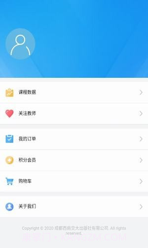 轨道在线截图3