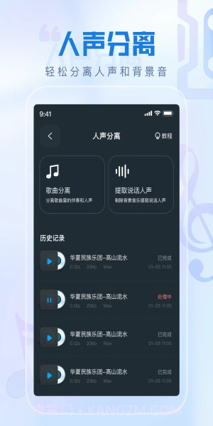 瞬火好声音无vip免费版截图1