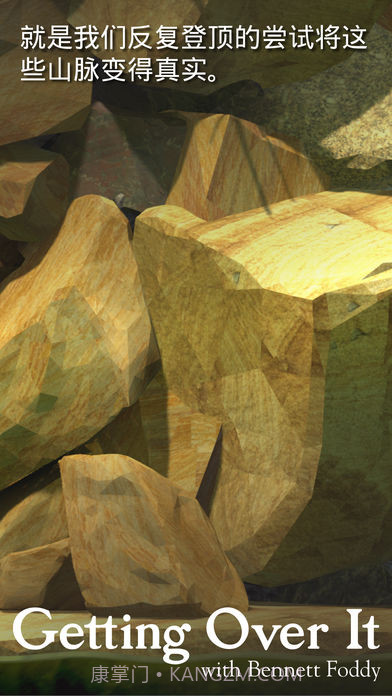 Getting截图5 Getting截图5