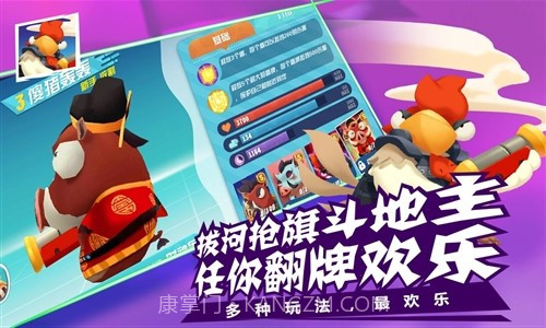 萌鸡敢死队截图5