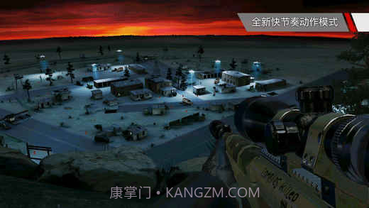 杀手狙击手截图2