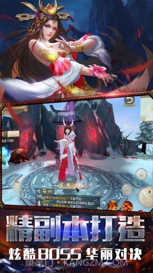 地藏诛魔录红包版截图3 地藏诛魔录红包版截图3