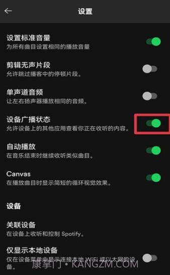 Lyricist滚动歌词截图2