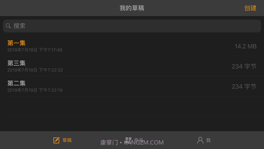 原智动力音频编辑器截图4 原智动力音频编辑器截图4