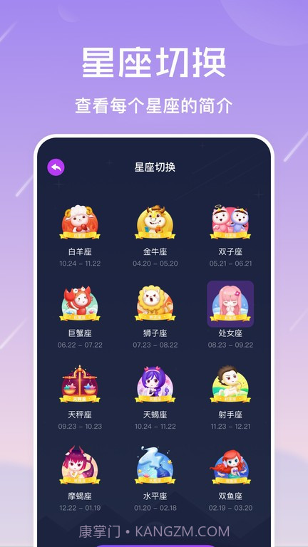 准星怪兽最新版截图2