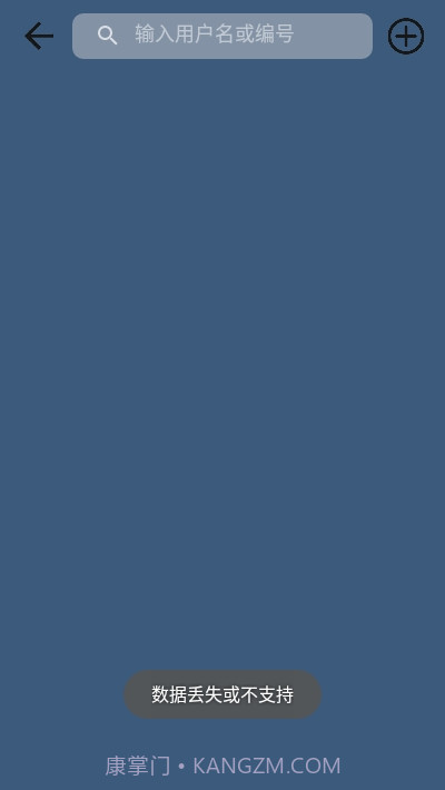 GWD体温计(测温模块)截图2