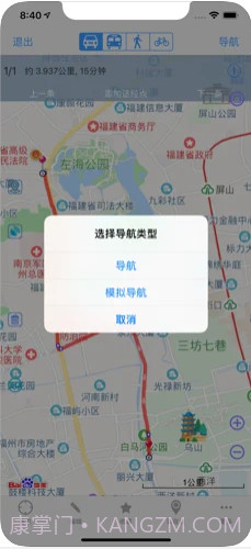 奥维互动地图浏览器截图3 奥维互动地图浏览器截图3