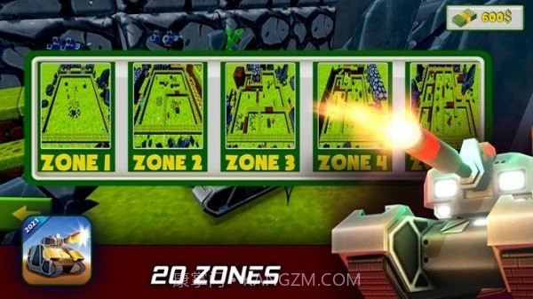 刺激坦克对决截图2 刺激坦克对决截图2