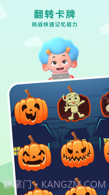 万圣节奇妙夜截图3 万圣节奇妙夜截图3