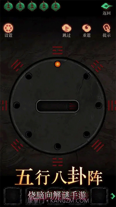 僵尸先生v1.2.0截图3