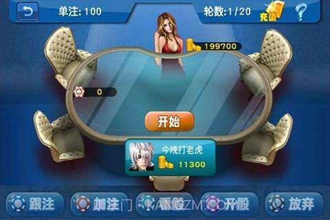 夜店美女骰子截图2