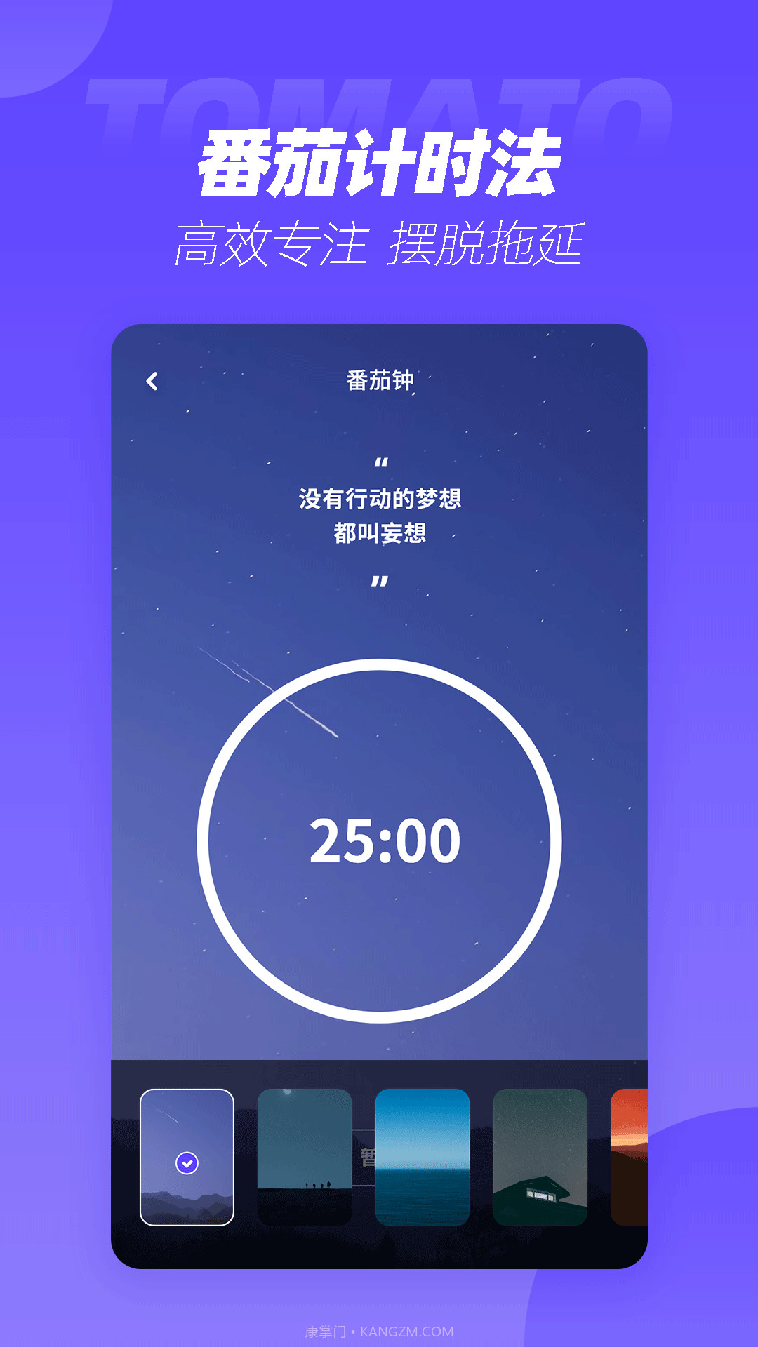 表盘商店截图4