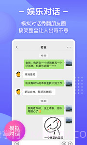 轻松截图王截图1