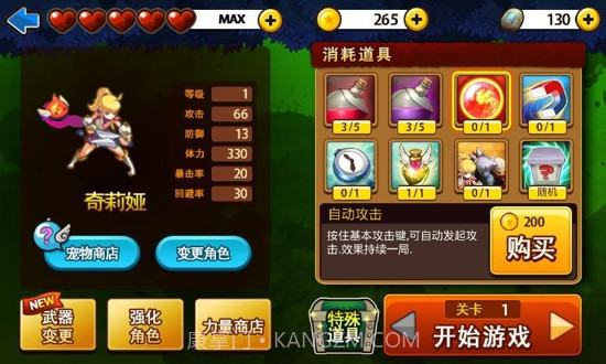 三剑舞2:利刃截图1 三剑舞2:利刃截图1