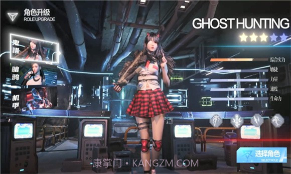 超激斗小队截图2