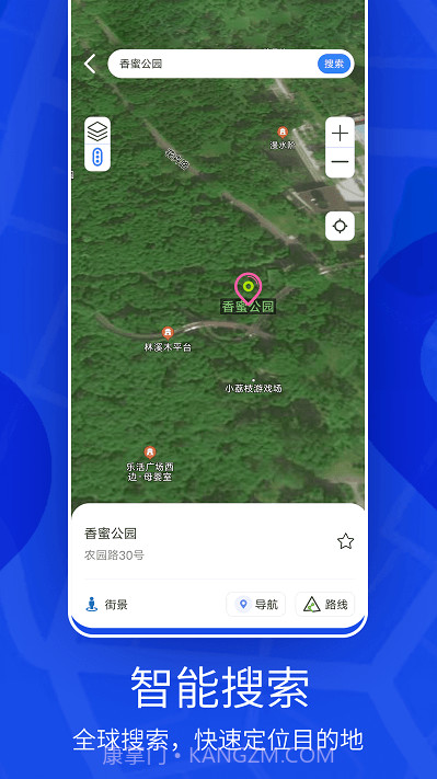 天眼3d实景地图截图4