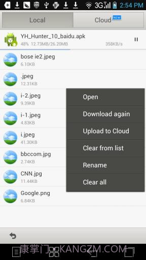 傲游手机云浏览器截图6 傲游手机云浏览器截图6