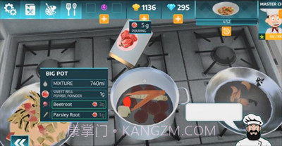 烹饪模拟器中文版截图2